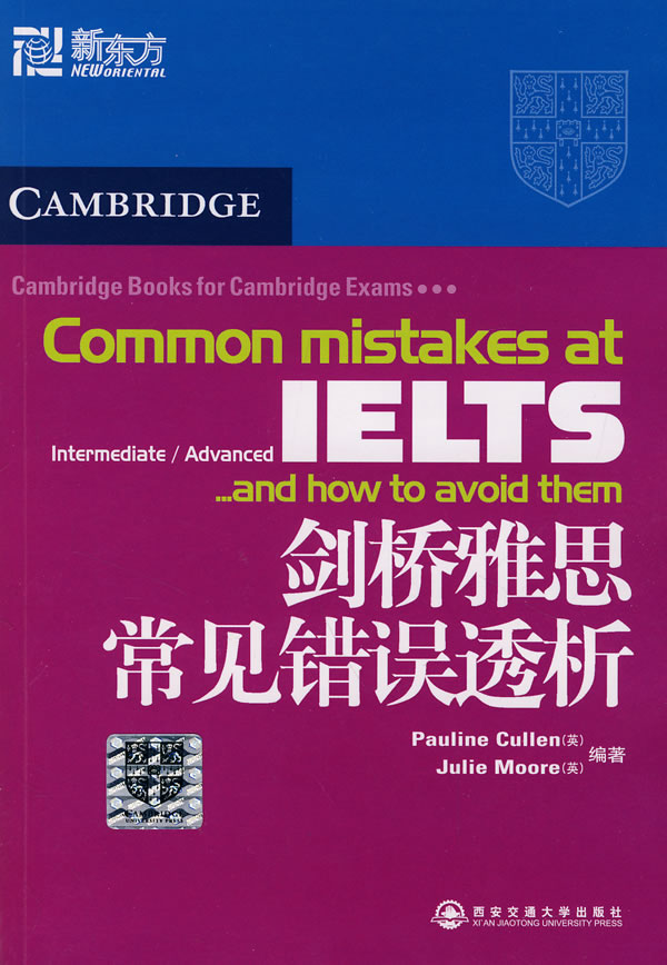 新东方精英英语和英孚、雅思的区别在哪?-雅思