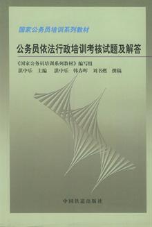 在外地读书的大四学生考公务员可以考自己家那