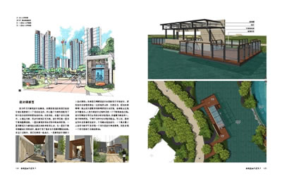 广州普邦园林股份有限公司重庆分公司怎么样?