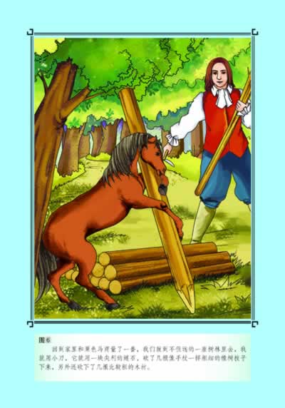 格列佛游记出游的最初动机-格列佛游记 他第四