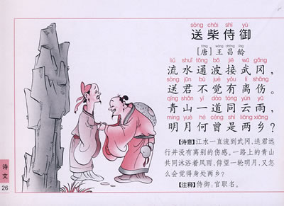 描写儿童的诗(共9篇)
