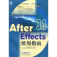After Effects3.1使用指南
