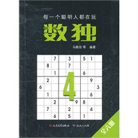 数独4