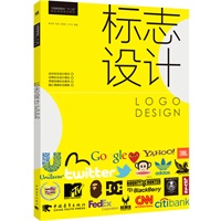 中国高等院校“十二五”精品课程规划教材——标志设计（中青雄狮出品）