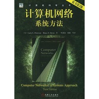计算机网络:系统方法——计算机科学丛书