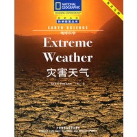 灾害天气(英文注释)/地球科学/国家地理科学探索丛书