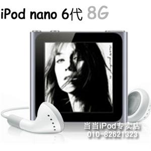 苹果 iPod nano 6代 8G（触摸屏/FM收音）MP4播放器-黑色