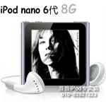 苹果 iPod nano 6代 8G（触摸屏/FM收音）MP4播放器-蓝色