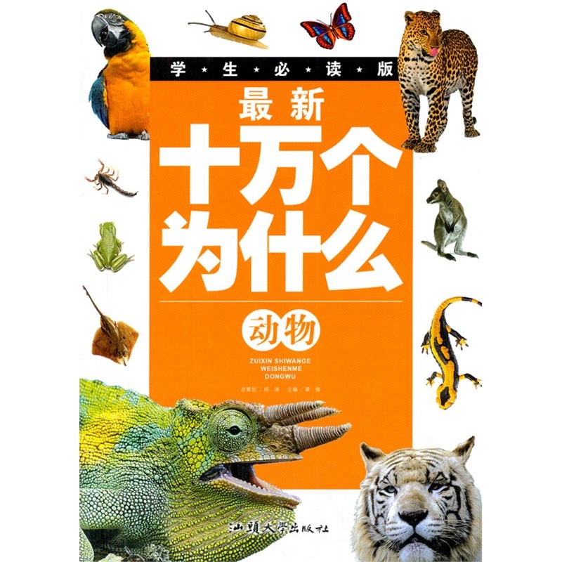 为什么说生物质能是环球第四大动力呢