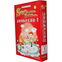 灵犀少儿国际英语1级