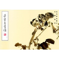 荣宝斋画谱(二五)--花鸟草虫部分