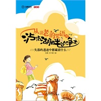从法老的咒语到泸沽湖畔的净土（失落的遗迹中都藏着什么）