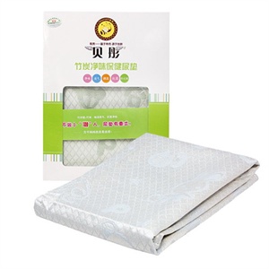 贝彤竹炭净味保健尿垫(大号标准蓝色)