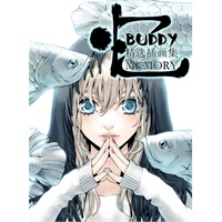 BUDDY纯美画集-忆(随书附赠精美相框一个.当当网独家加送4K海报一张)