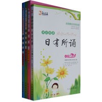 亲近母语:小学三年级(全四册/含日有所诵、经典阅读、全阅读、亲近科学)/儿童阅读成长计划