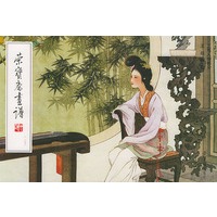 荣宝斋画谱 123工笔人物