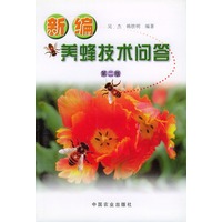 新编养蜂技术问答（第二版）