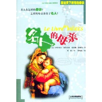 名人的母亲