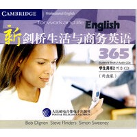新剑桥生活与商务英语365学生用书2听力CD