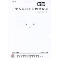 小米