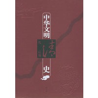 中华文明史（全10册）