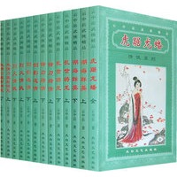 云中岳作品集3