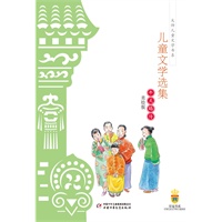 老舍儿童文学选集—牛天赐传