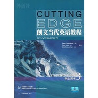 朗文当代英语教程.学生用书.3(附赠小词典)