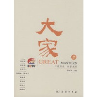 大家7