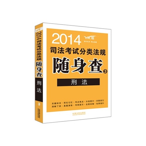 工商联是不是刑法第九章规定的国家机关?