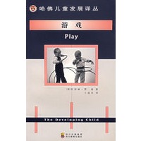 游戏