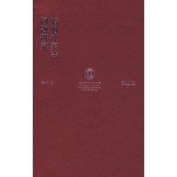 婚姻冲突法问题研究