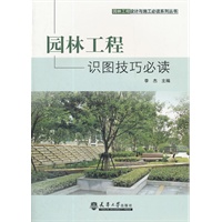 机电工程管理与实务考点解析及通关必做试题