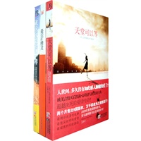 天堂可以等+就说你和他们一样 送《最后的精灵》
