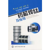 药芯焊丝及应用