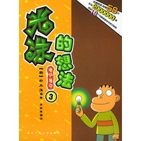 光洙的想法（3）
