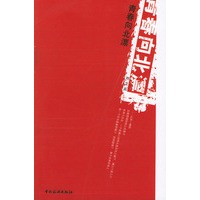 青春向北漂