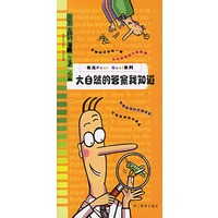 大自然的答案我知道——布瓜系列