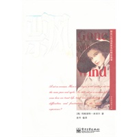 飘（英文）