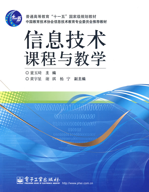 信息技术教案下载_高中通用技术教案_公差配合与技术测量教案