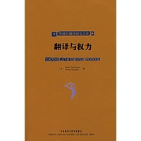 翻译与权利