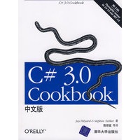 C#3.0 Cookbook（中文版）