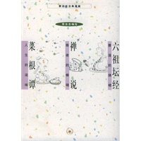 蔡志忠古典漫画(全八册)（赠价值170元的历险小恐龙:(当当特供版9VCD)(小脚板走天涯)斯皮尔伯格、乔治·卢卡斯制作最佳卡通片（当当特供版9VCD）一套）(当当网棒系列)