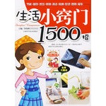 ����С����1500��