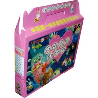 生命教育绘本馆（十一册）