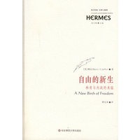 自由的新生·林肯与内战的来临