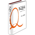 1Q84 BOOK2��7��-9�£������ϴ����۷��������2��¡�����У�)