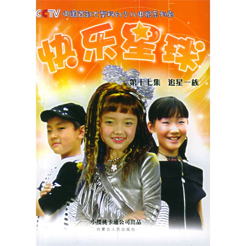 小樱桃囹achz`&9%9.