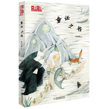 <em>少女的红衬衣</em>(程玮至真小说散文系列)/程玮:图