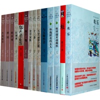 莫言文集